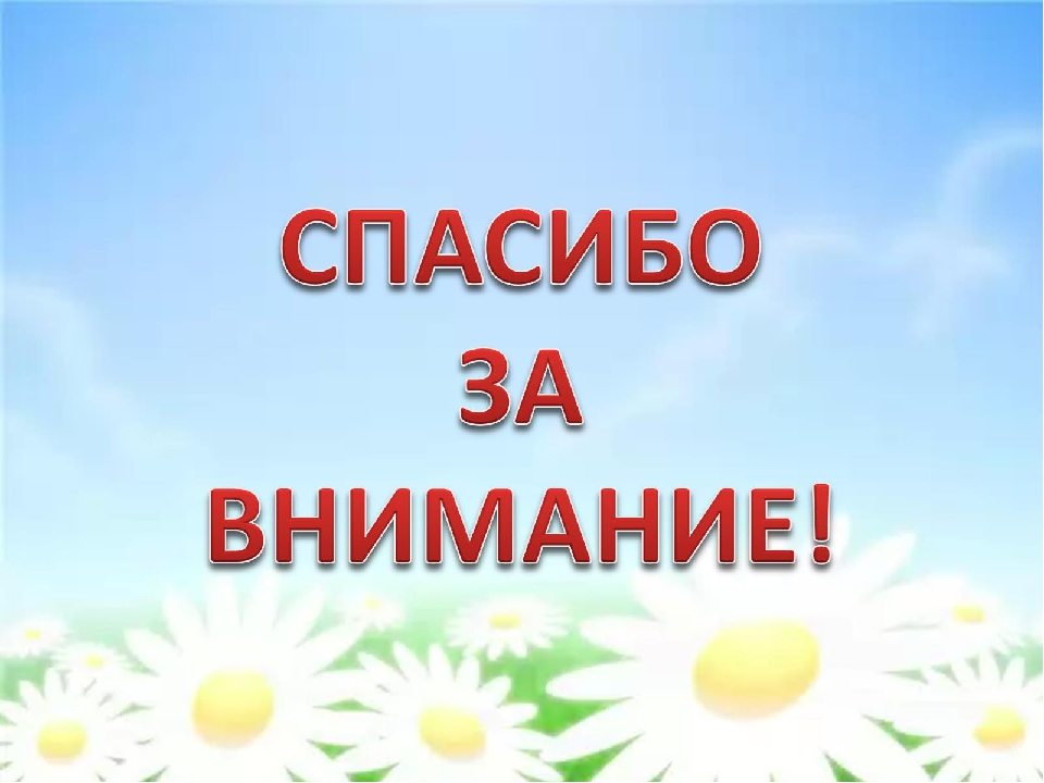 Презентация "Сенсорное развитие детей младшего дошкольного возраста"