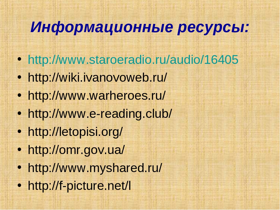 Презентация к НОД по познавательному развитию детей на тему "Женщины на войне"