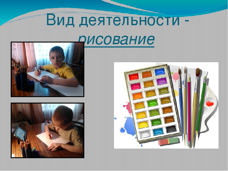 Презентация семьи Объедкова Максима