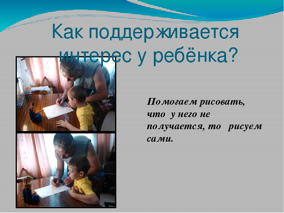 Презентация семьи Объедкова Максима