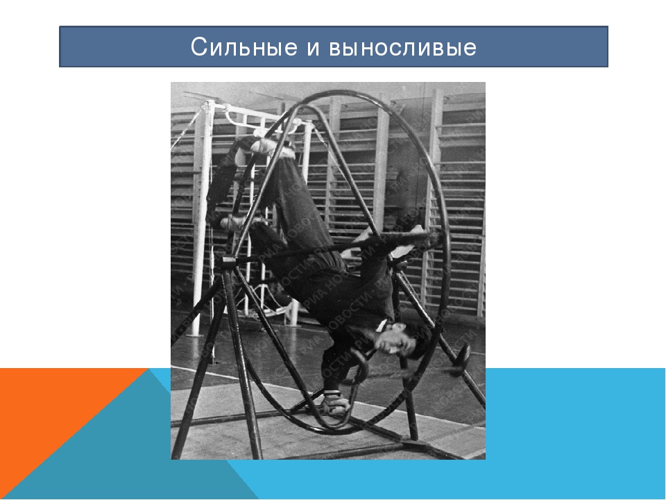 Презентация на тему"Первооткрыватели Космоса"