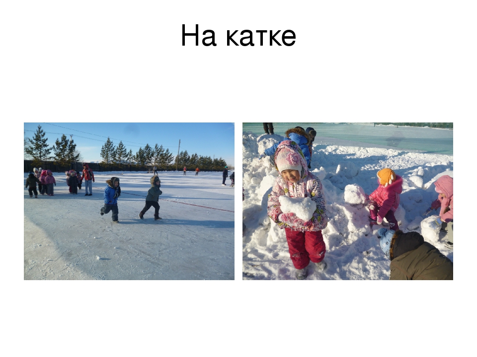 Зимушка-зима в гости к нам пришла