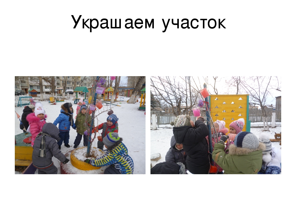 Зимушка-зима в гости к нам пришла