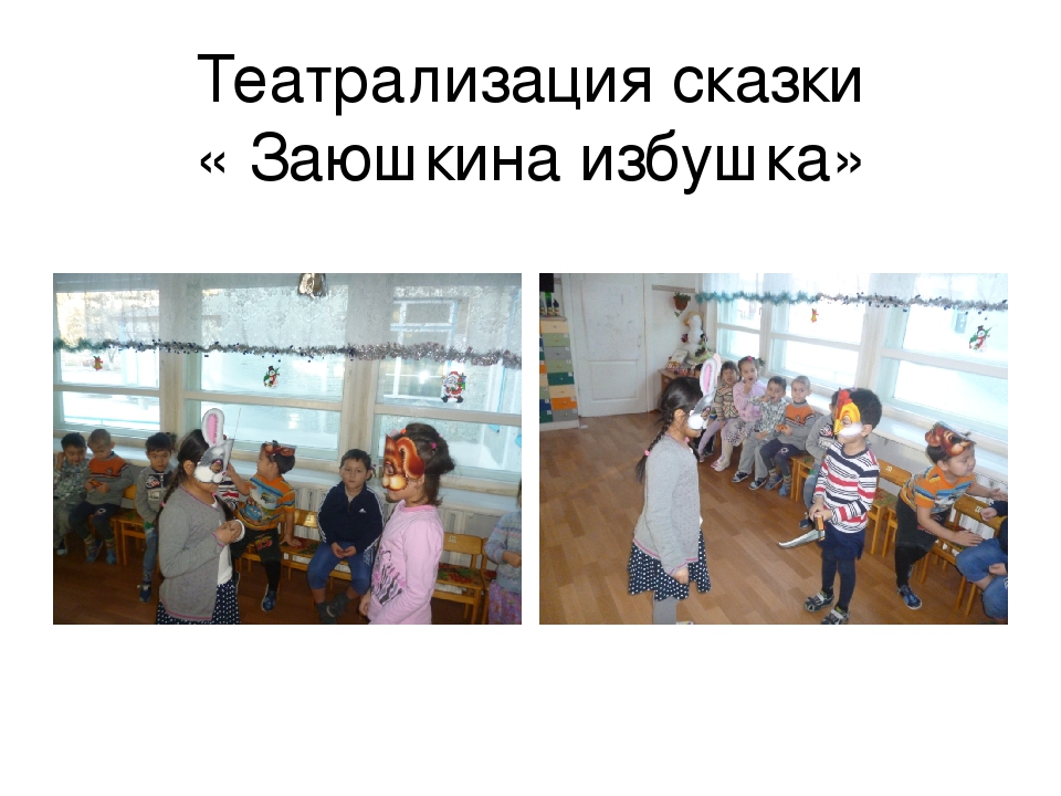 Зимушка-зима в гости к нам пришла