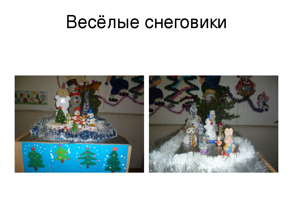 Зимушка-зима в гости к нам пришла