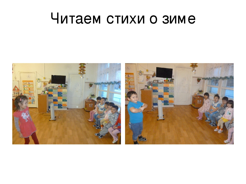 Зимушка-зима в гости к нам пришла