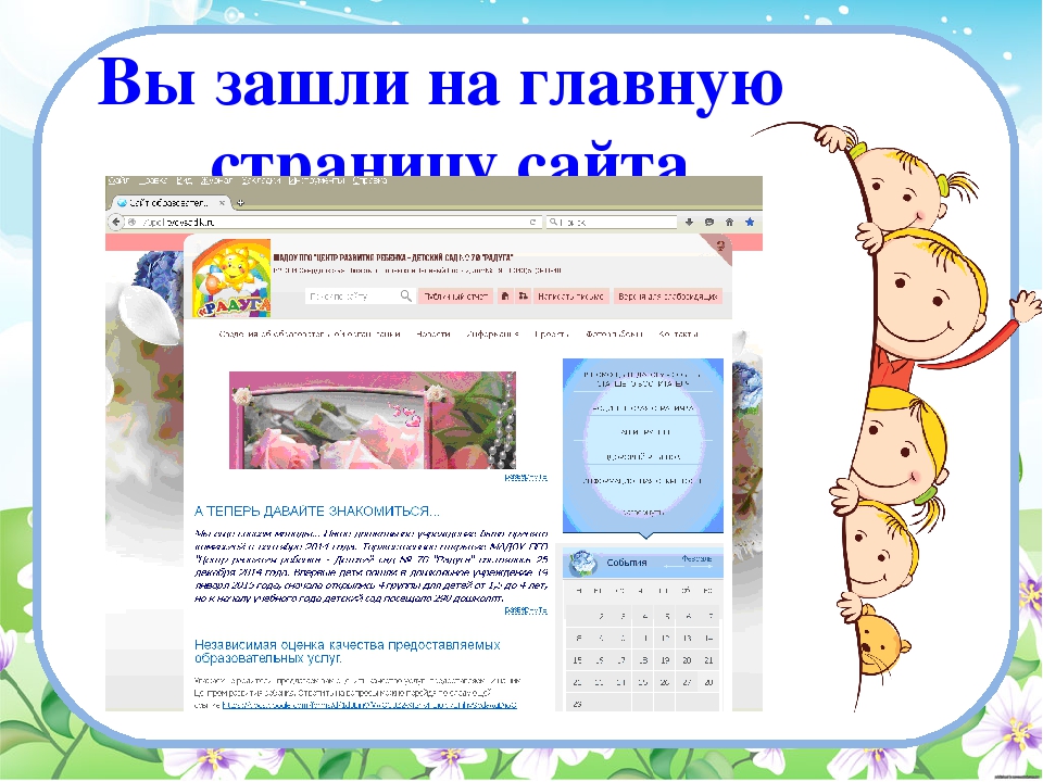 Наш любимый детский сад