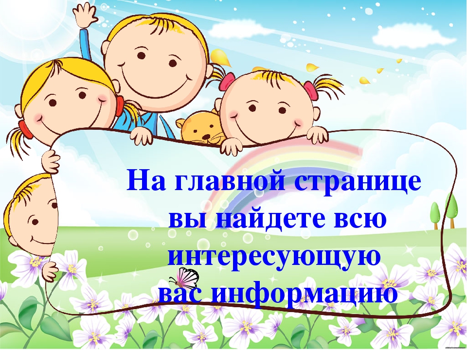 Наш любимый детский сад