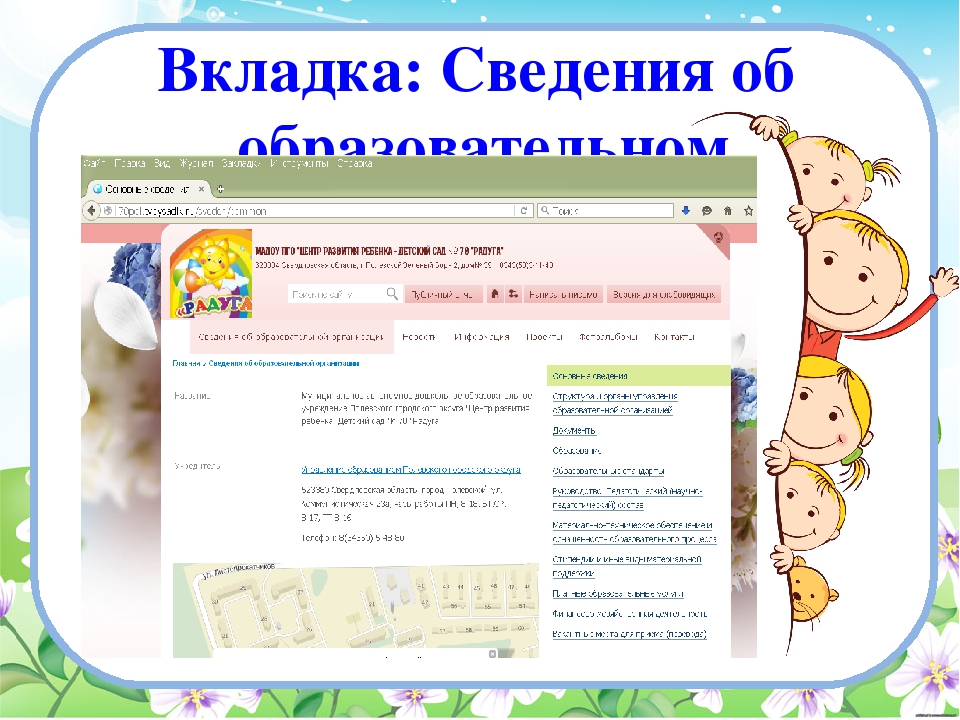 Наш любимый детский сад