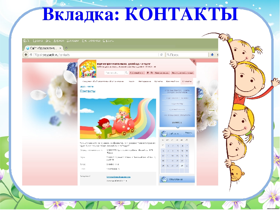 Наш любимый детский сад