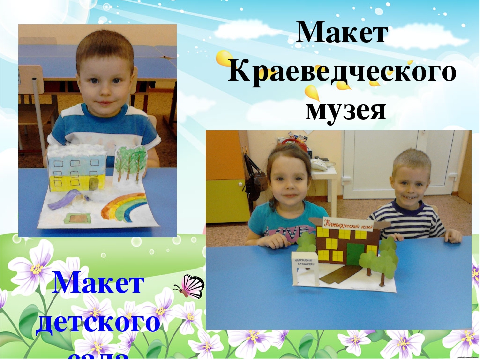 Наш любимый детский сад
