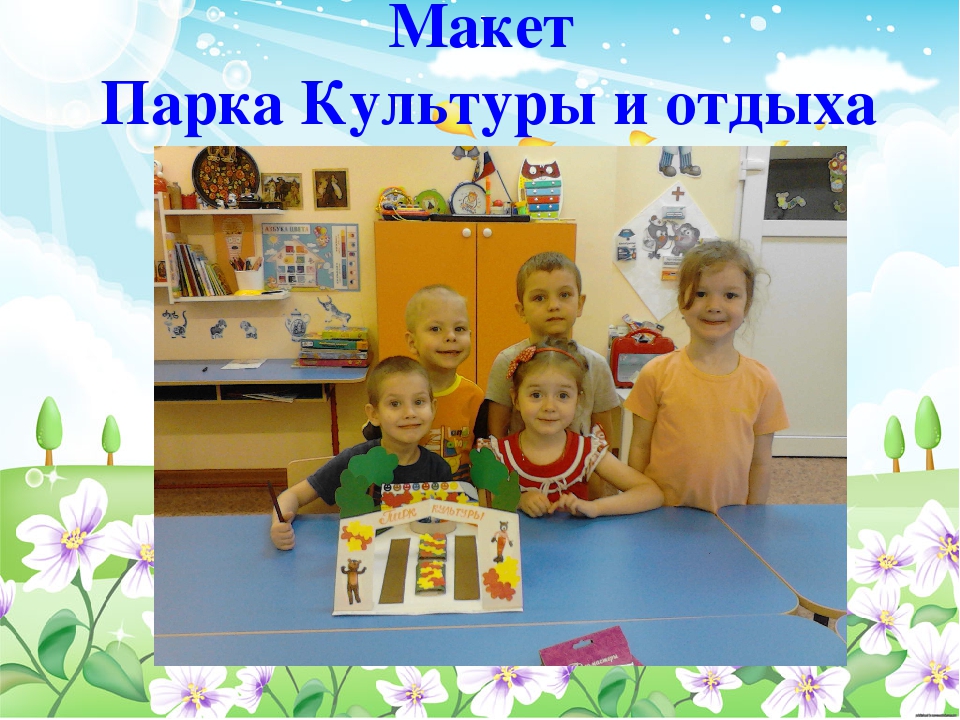 Наш любимый детский сад
