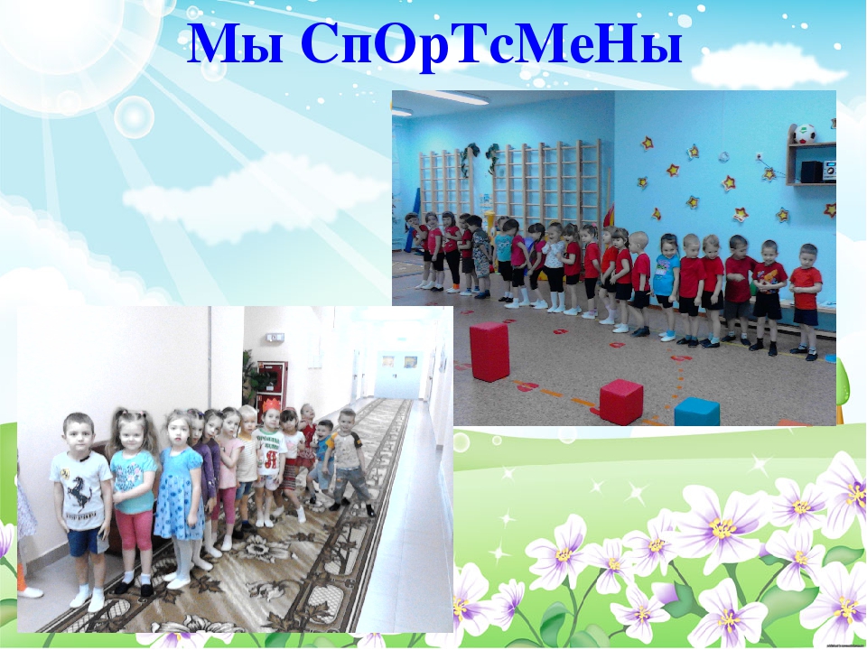 Наш любимый детский сад