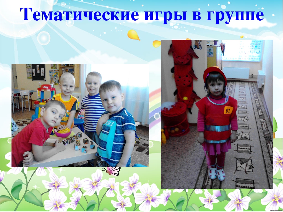 Наш любимый детский сад
