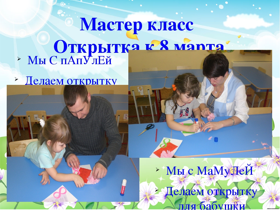 Наш любимый детский сад