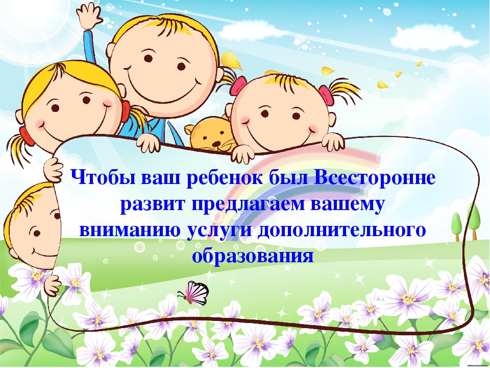 Наш любимый детский сад