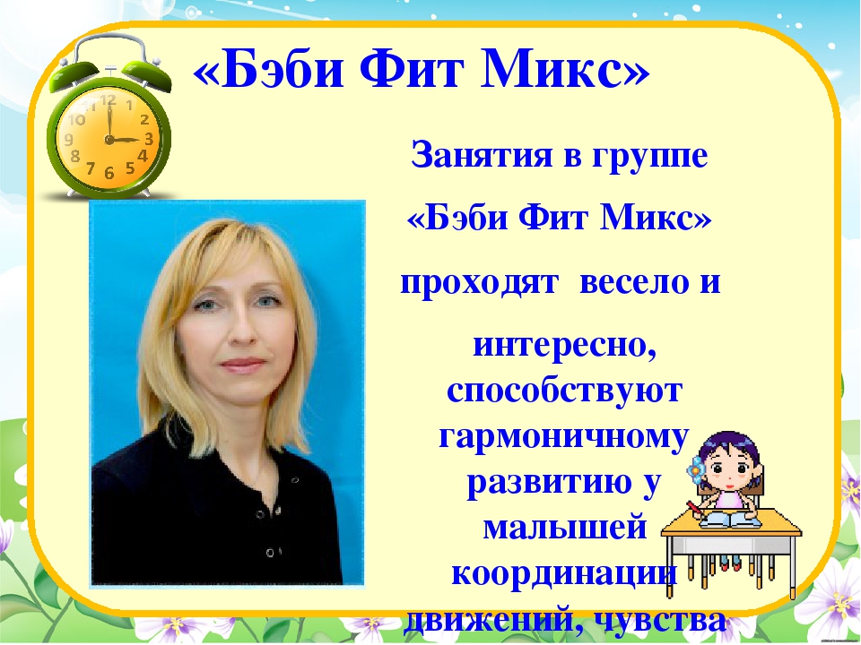 Наш любимый детский сад