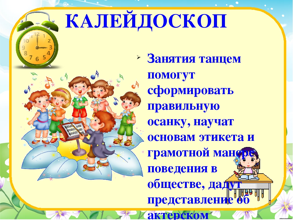Наш любимый детский сад