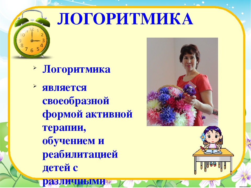 Наш любимый детский сад