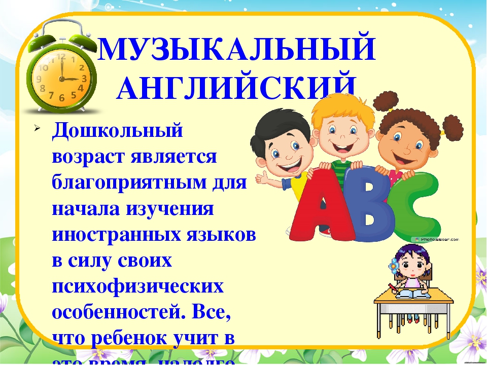 Наш любимый детский сад