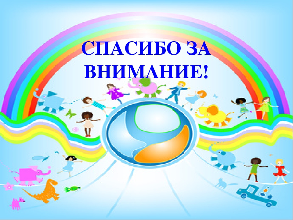 Наш любимый детский сад