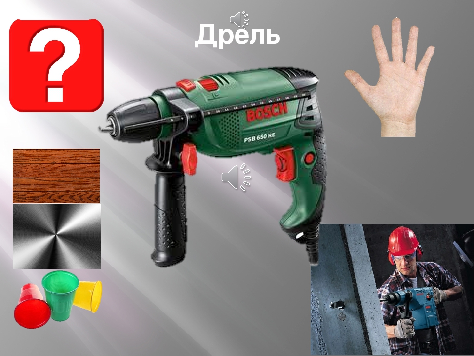 Презентация для детей с ОНР Старшая группа. Лексическая тема "Профессии. Инструменты"