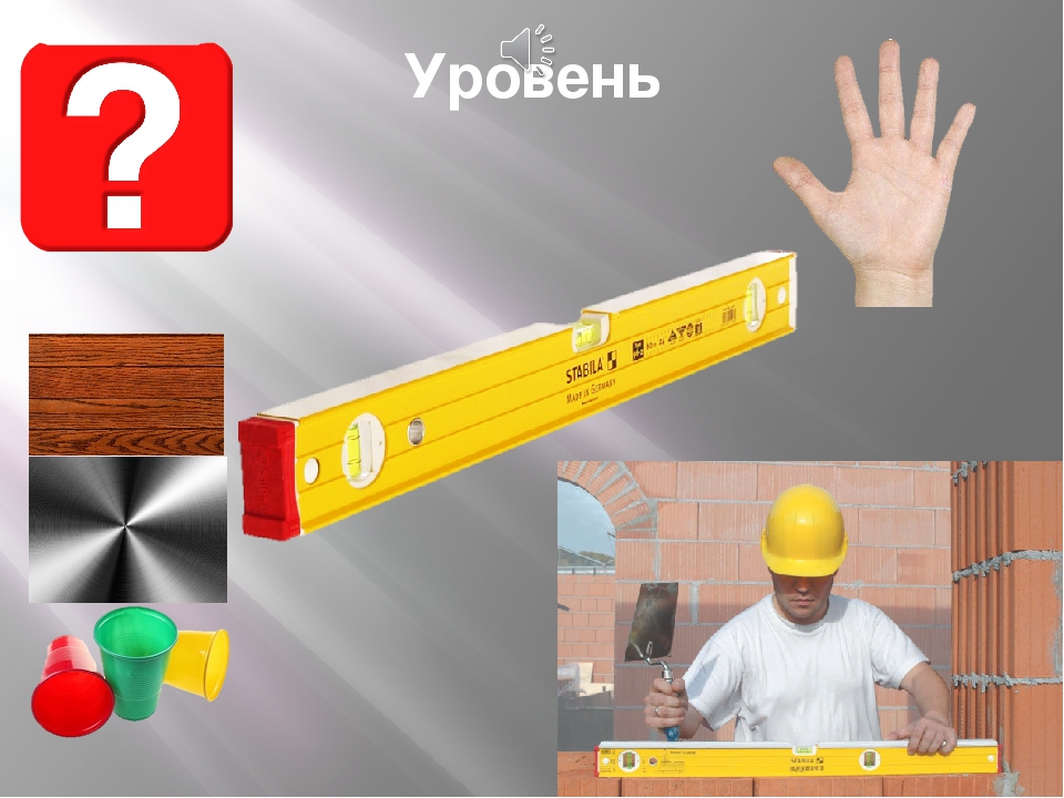 Презентация для детей с ОНР Старшая группа. Лексическая тема "Профессии. Инструменты"