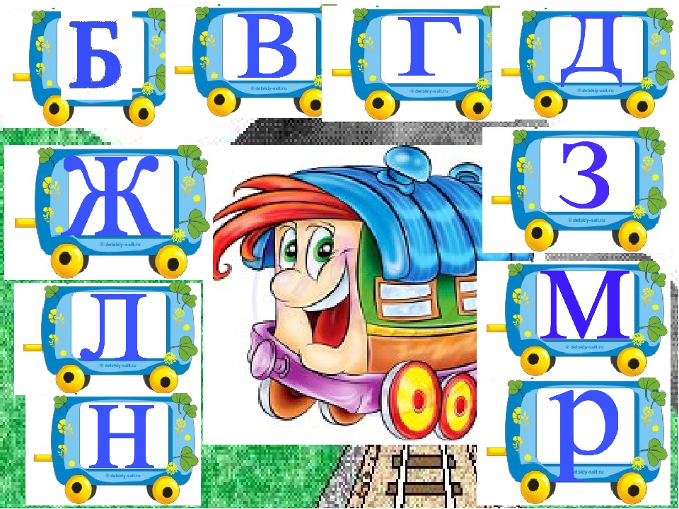 Заняття з дошкільниками .Вчимось читати. Презентація Граємо в "Паровозики"