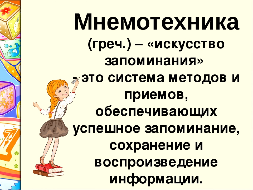 Презентация "Инновационные формы и методы развития связной речи дошкольников"