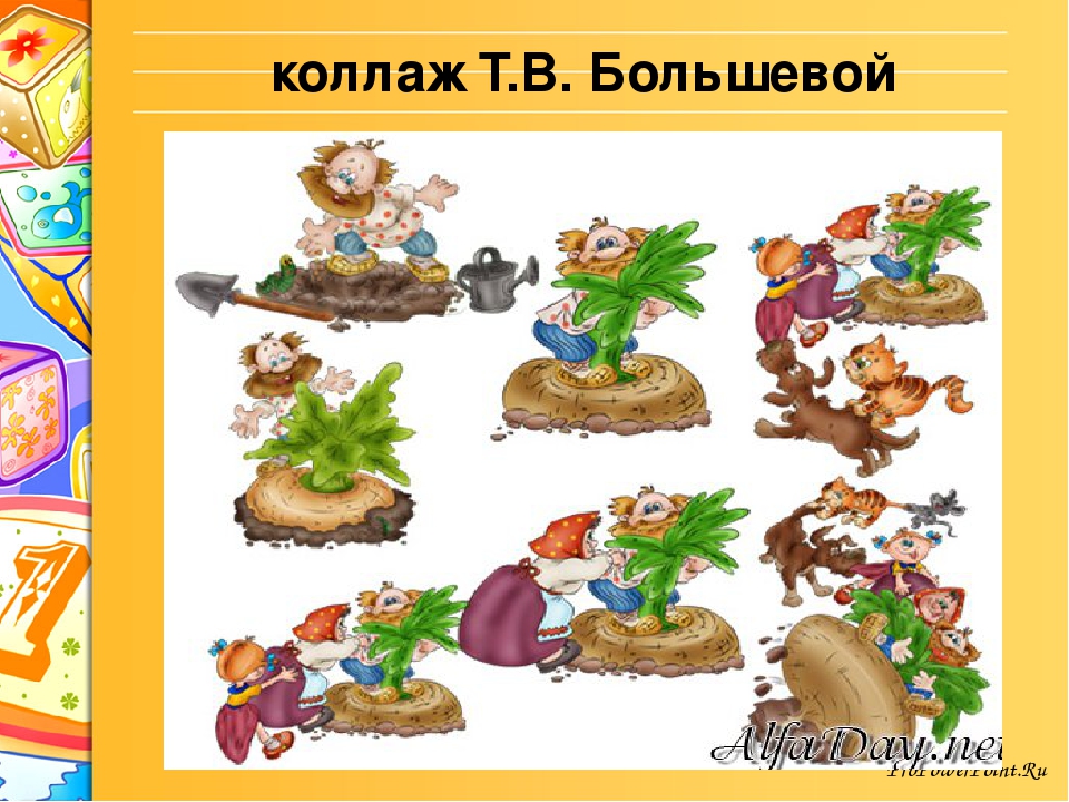 Презентация "Инновационные формы и методы развития связной речи дошкольников"