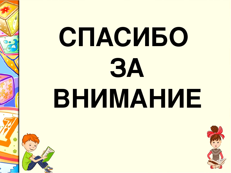 Презентация "Инновационные формы и методы развития связной речи дошкольников"