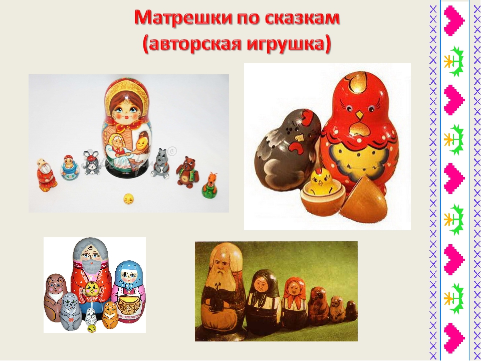 Презентация по музейной педагогике для педагогов " История матрешки" ( общая информация)