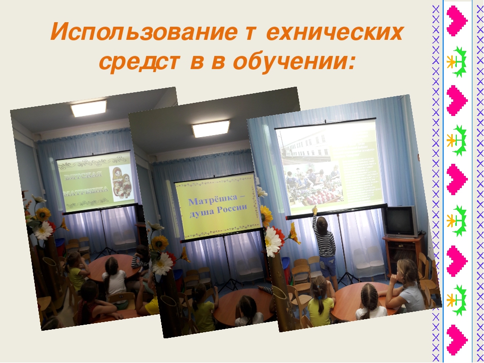 Презентация по музейной педагогике для педагогов " История матрешки" ( общая информация)