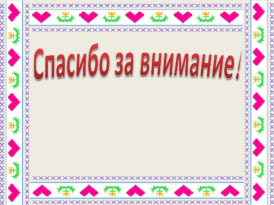 Презентация по музейной педагогике для педагогов " История матрешки" ( общая информация)