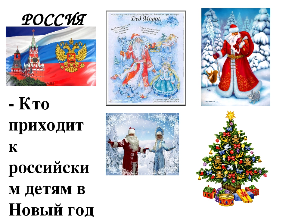 Проект новый год у ворот