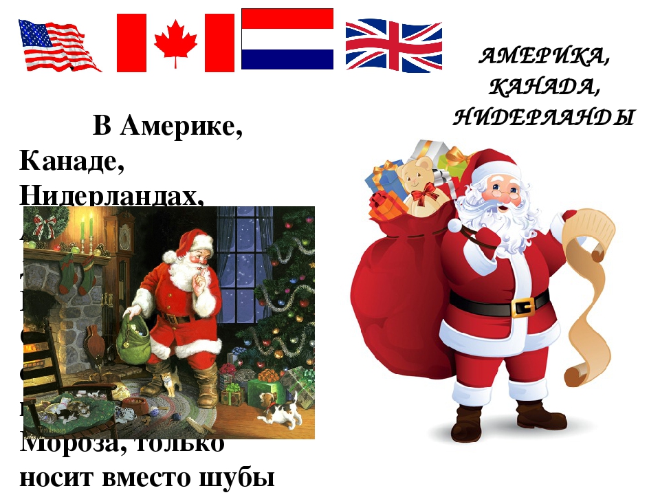 Презентация "" Новый год у ворот"