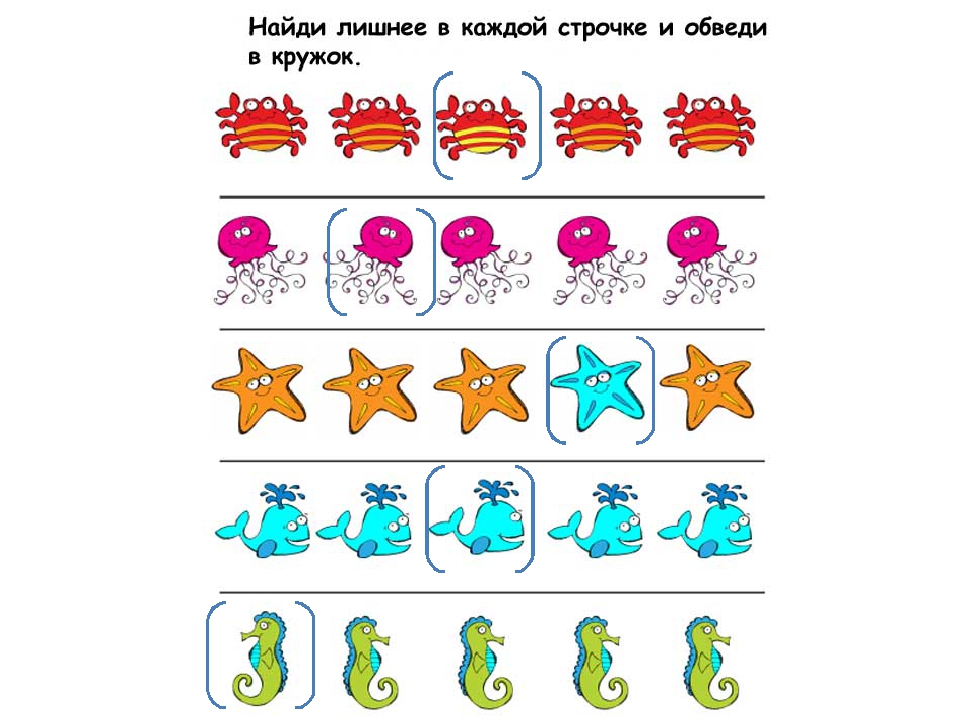 Презентация по ФЭМП "Задания на логику"