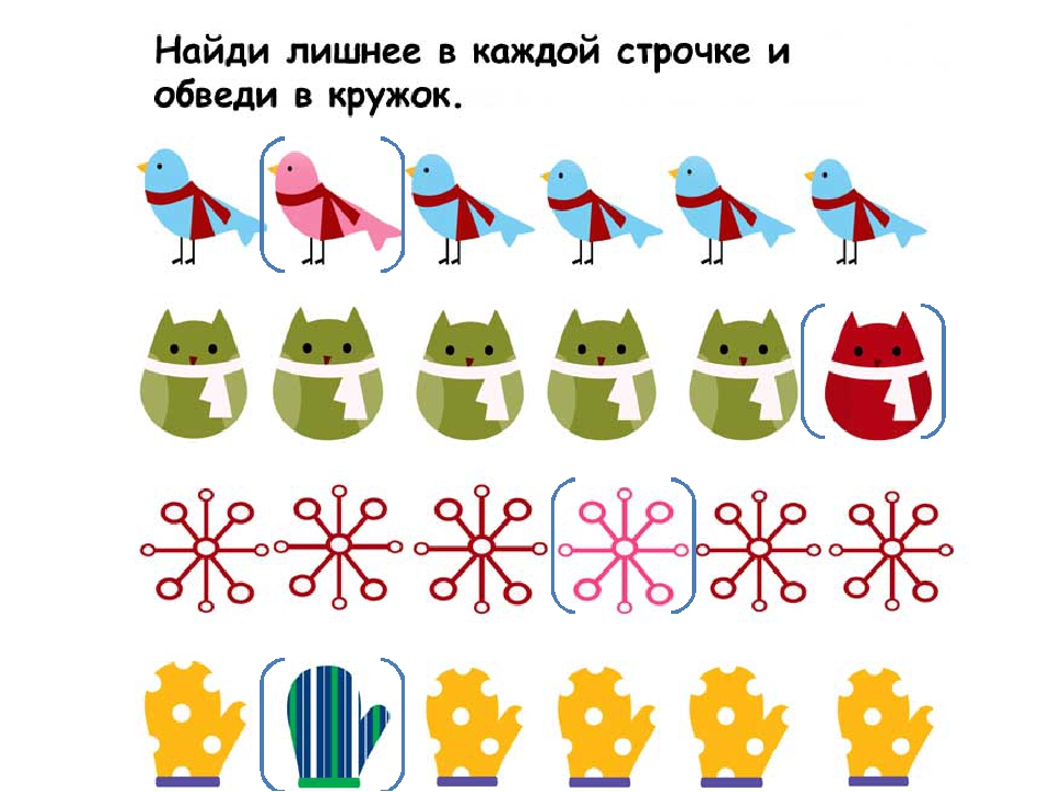 Презентация по ФЭМП "Задания на логику"