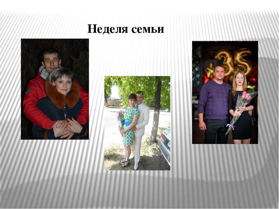 Презентация "Как прошло наше лето"