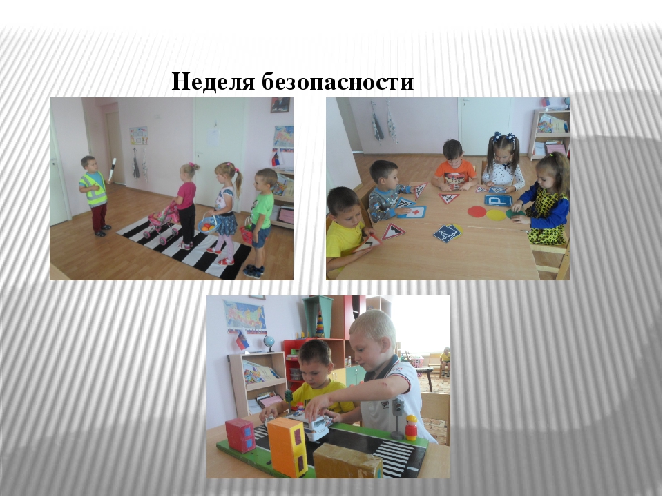 Презентация "Как прошло наше лето"