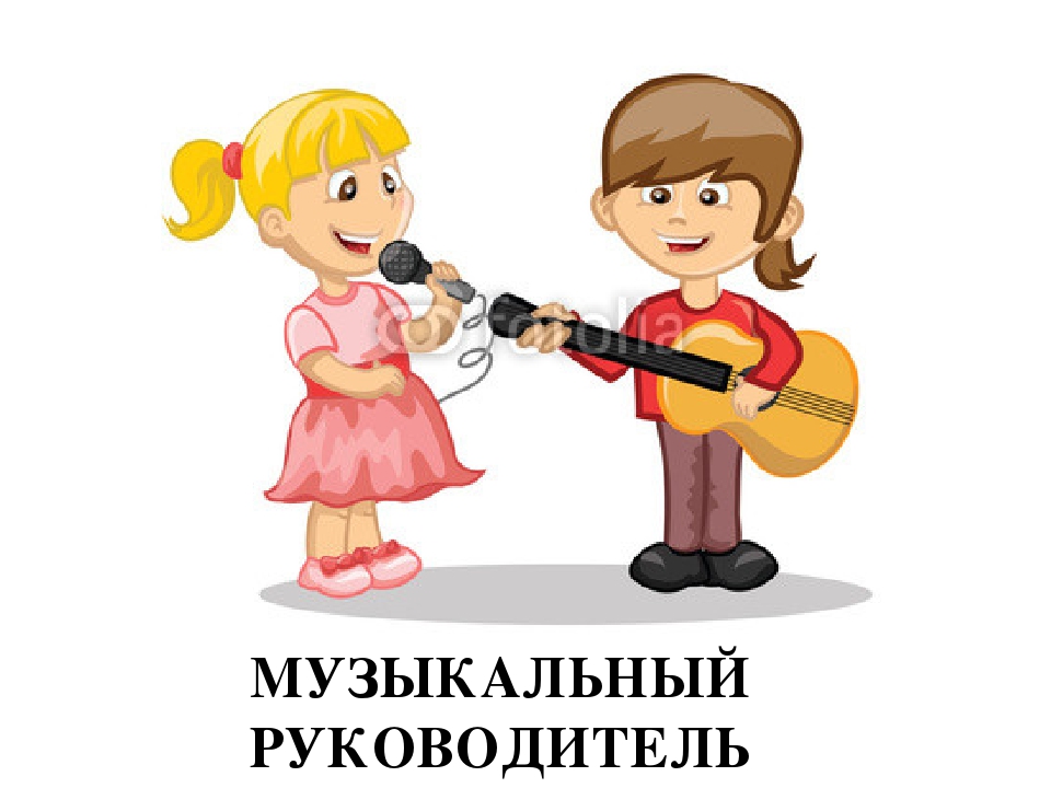 Презентация на тему "В детском саду" для детей дошкольного возраста, направленная на знакомство с профессиями работников детского сада.