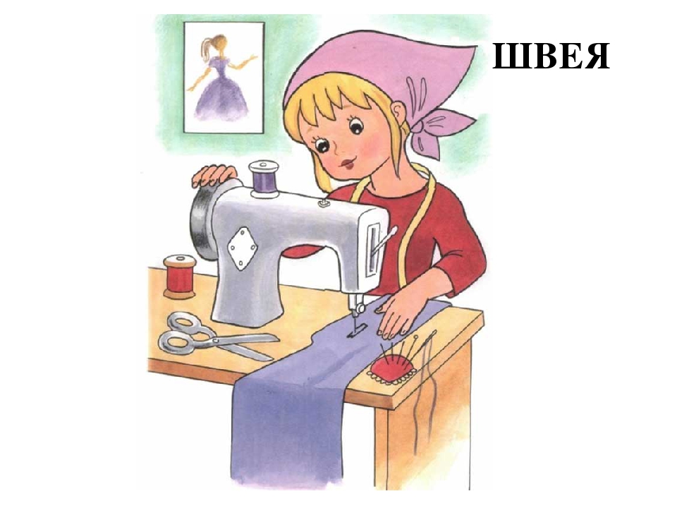 Презентация на тему "В детском саду" для детей дошкольного возраста, направленная на знакомство с профессиями работников детского сада.