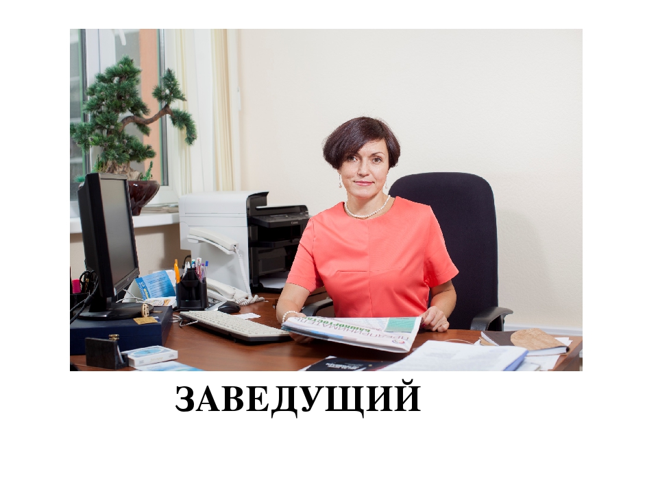 Презентация на тему "В детском саду" для детей дошкольного возраста, направленная на знакомство с профессиями работников детского сада.