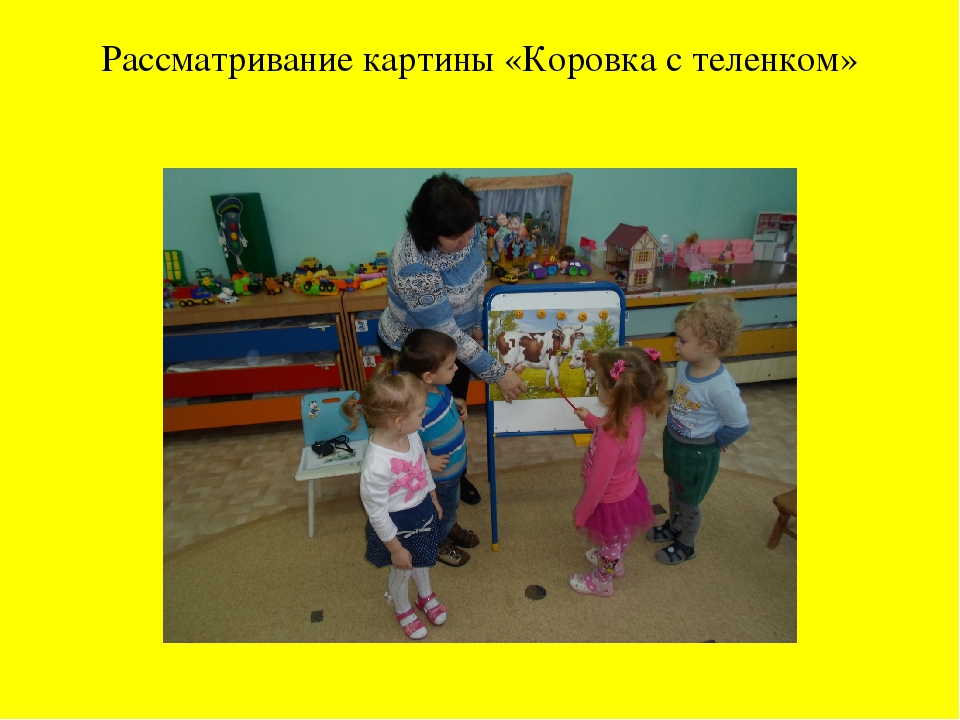 Презентация к проекту для 2 младшей группы на тему "Кубанская Буренушка"