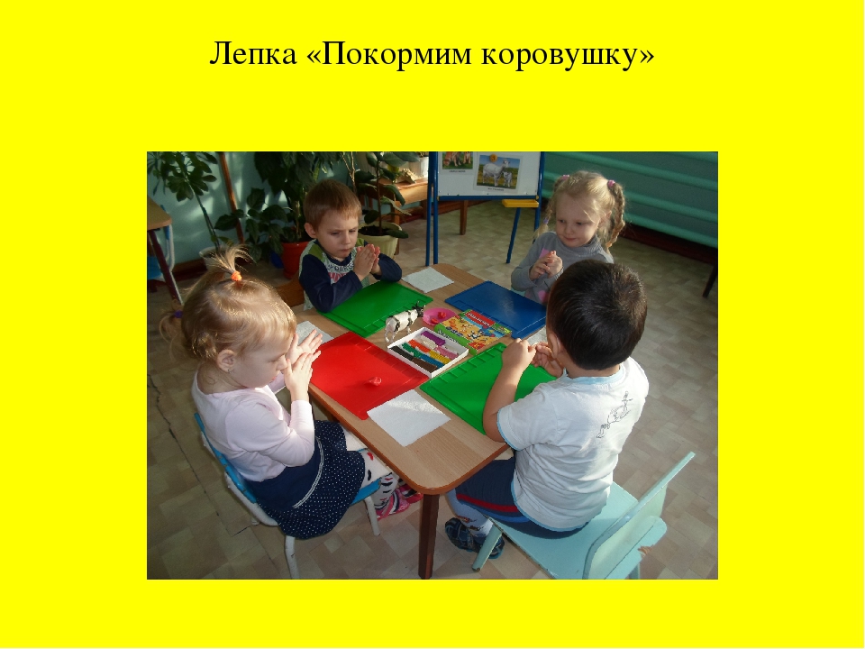 Презентация к проекту для 2 младшей группы на тему "Кубанская Буренушка"