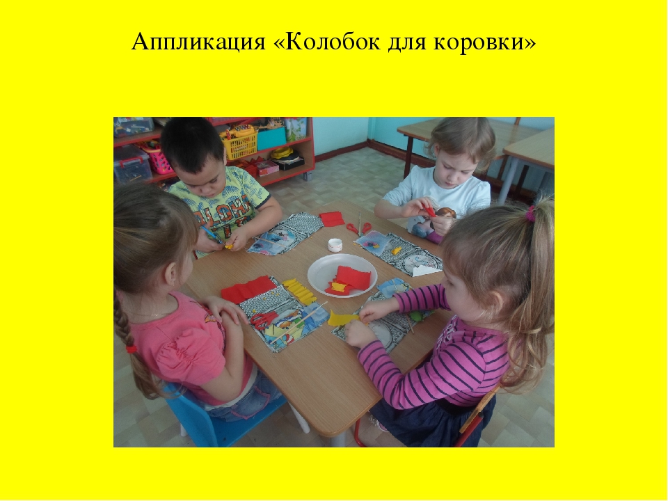 Презентация к проекту для 2 младшей группы на тему "Кубанская Буренушка"