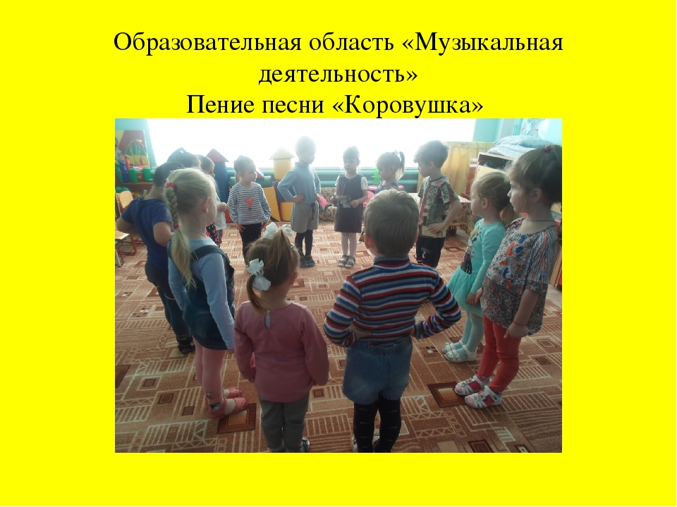 Презентация к проекту для 2 младшей группы на тему "Кубанская Буренушка"