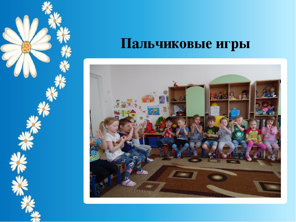 Использование регионального компонента в образовательном процессе в ДОУ