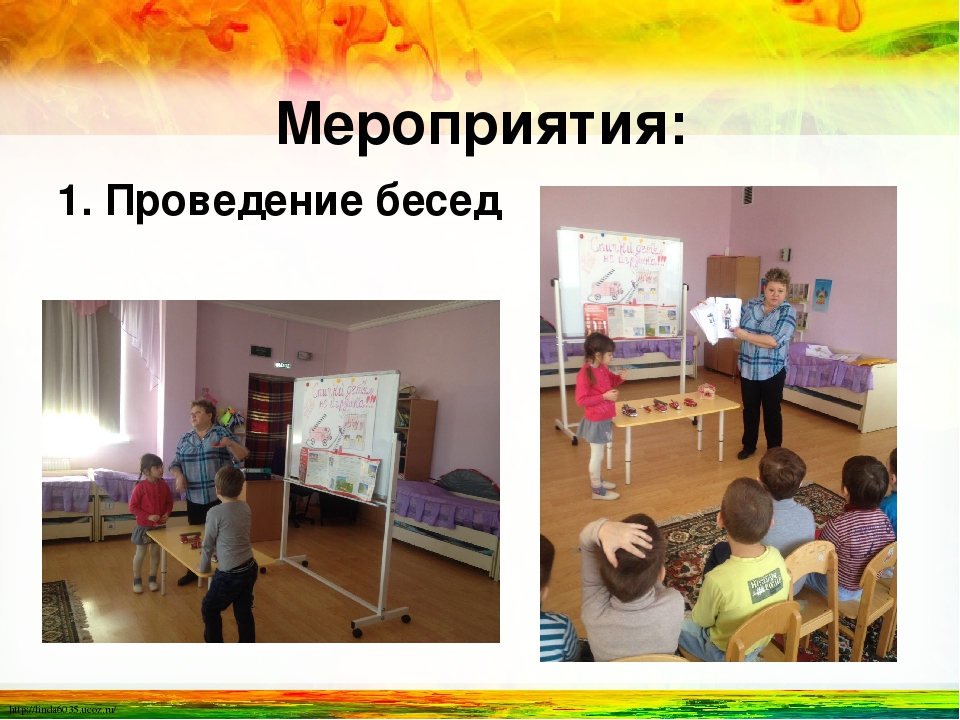 Презентация "Детям об огне"