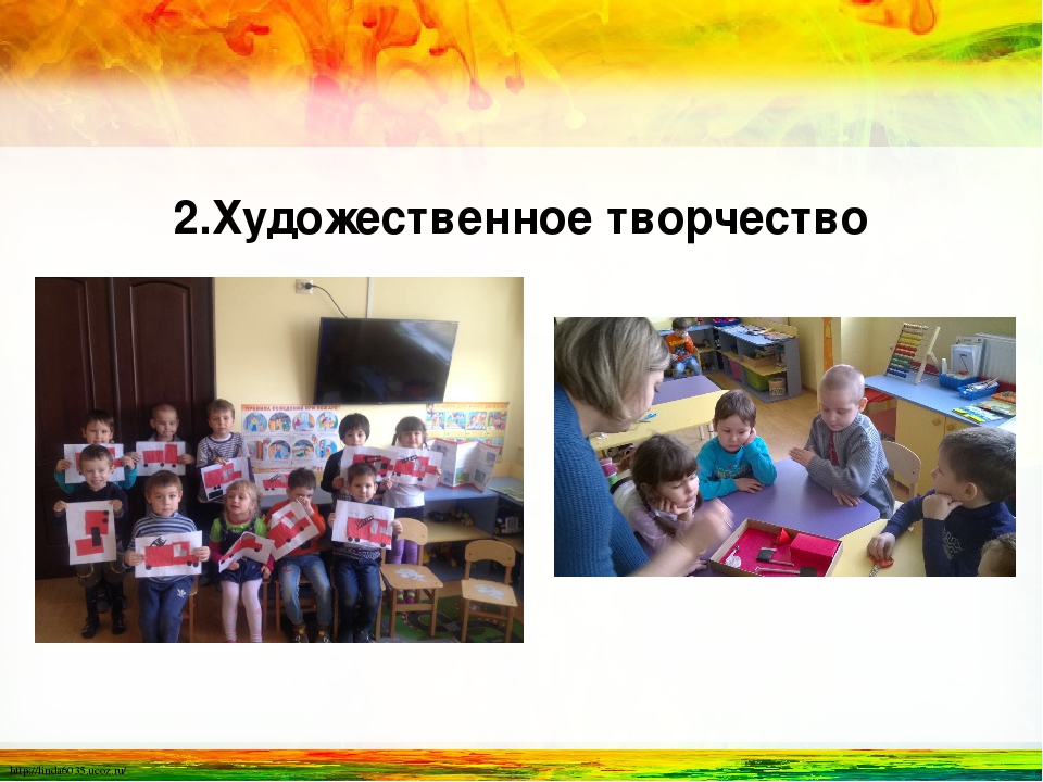 Презентация "Детям об огне"